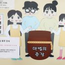 둥이반점