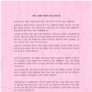 연꽃마을 노인요양원 이미지
