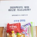 신주영과학학원 네이버블로그
