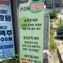 태종대온천주유소 이미지