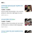 Camp PC방 이미지