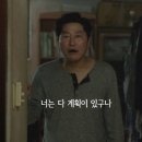 골든튤립제주성산호텔 이미지