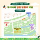 우리가족 정원 만들기 이미지