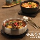 종로상회 이미지