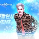 주식회사 아이언메이스 이미지