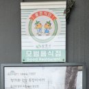 청기와 정육점 네이버블로그