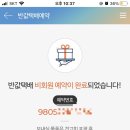 GS25 석촌호수점 이미지