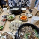 반월당국밥