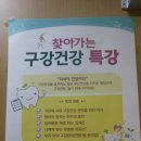 건강한의료복지사회적협동조합 이미지