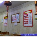 착한감자탕 이미지