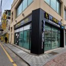 김철우 한의원 이미지