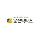 가재울정이조주니어영어학원