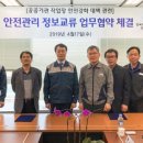 한국전력공사 군산지사 이미지