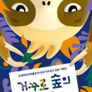 삼성뉴미디어테크