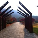 조각공원 이미지