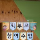 숲속실로암영재어린이집 이미지