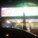 은해축산 이미지