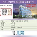 태왕산업 이미지