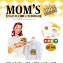 맘스터치_1