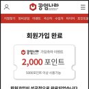 공임나라 별내점 이미지