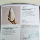 빛나워시 이미지