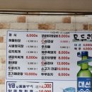 모두랑식당 이미지