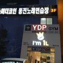 쇼미더코인노래연습장 이미지