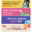 (주)앤알커뮤니케이션 이미지