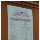 청계중학교 이미지