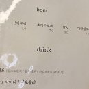 빠레뜨한남서면카페