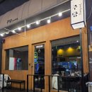 학동선소상가2주차장 이미지