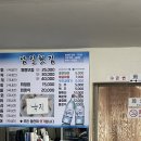 남일횟집 이미지