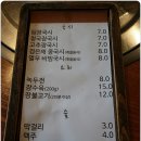 미선당