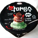 지에스(GS)25 연일베르체점 | gs25 악마빙수후기 난 별로였음..