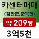 장지리카센타 이미지