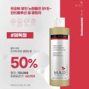 매드워시 이미지