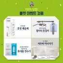 (주)디플즈 네이버블로그