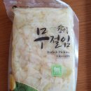 흥일물산
