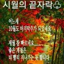 거참 이미지