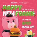 프랭크버거 이미지