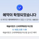 댕뀨 | 마산 산호동 외식 추천 치즈 페어링 주말 이용 애슐리퀸즈 신세계백화점 마산점