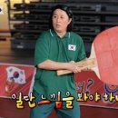정지영탁구클럽
