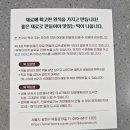 떡내음 - 광산구 월계로 117-35 | 명절선물로 깔끔한 개별포장떡 떡내음 쑥인절미 쑥떡 솔직 후기