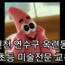 리틀피카소미술교습소 이미지