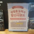 씨유 홍대놀이터점 | 엑스이스케이프 홍대놀이터점 증언 방탈출 후기