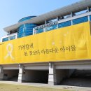 아름다운아이들 이미지