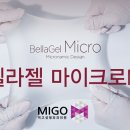 미고성형외과의원 이미지