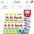 헨켈 퍼실 듀오캡스 파워 7회분+버넬45ml 3개 ((배송비 체험딜!!)) 이미지