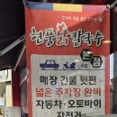 동원장 모텔 이미지