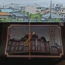 삼향-25 | [도쿄] 도쿄벤또